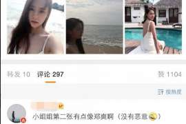 游仙调查公司：非婚生子女与婚生子女的法律地位是同等吗